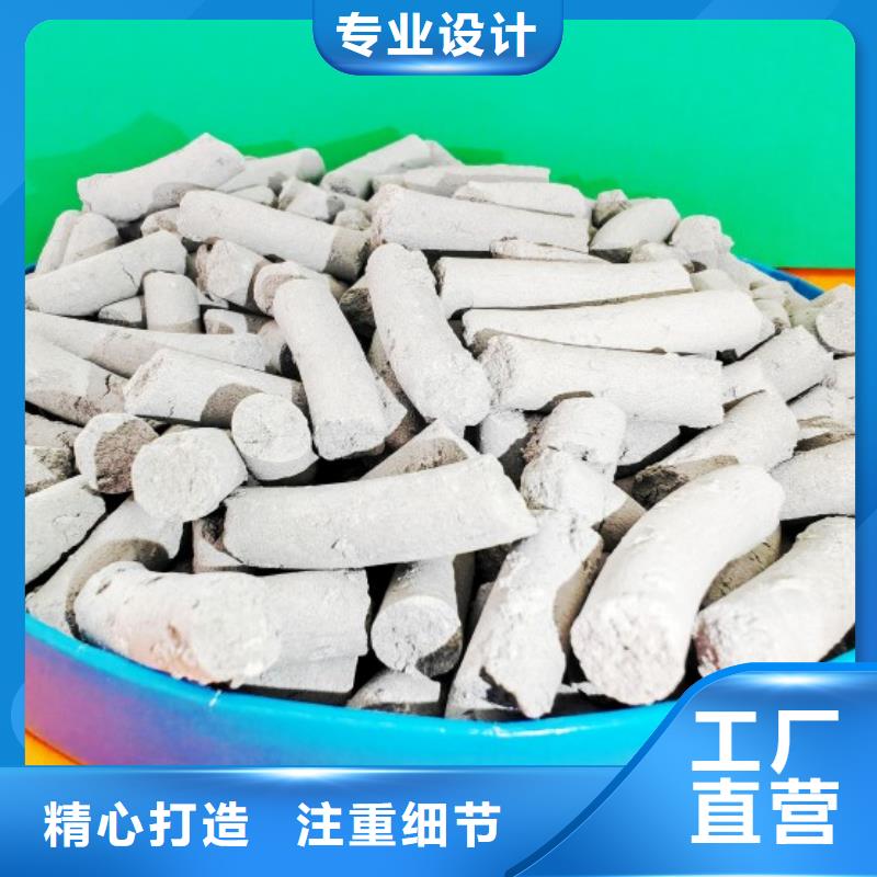 鈣劑脫硫劑設(shè)計(jì)制造銷售服務(wù)一體