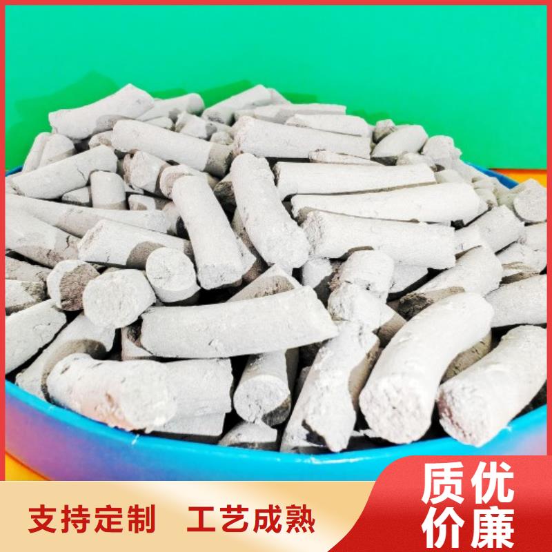 脫硫劑氧化鋅脫硫劑快速物流發(fā)貨