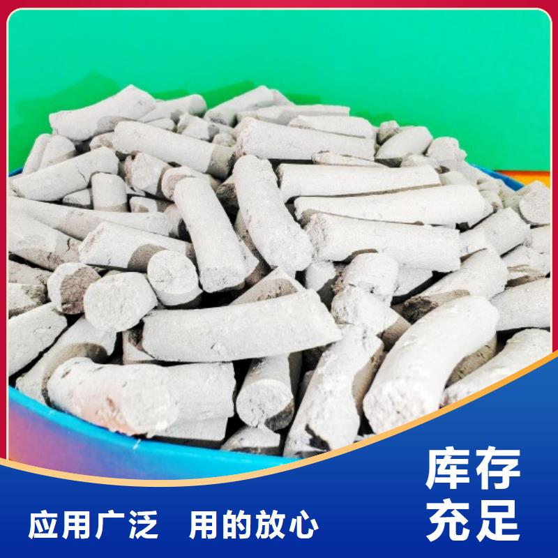 鈣劑脫硫劑定制銷(xiāo)售售后為一體