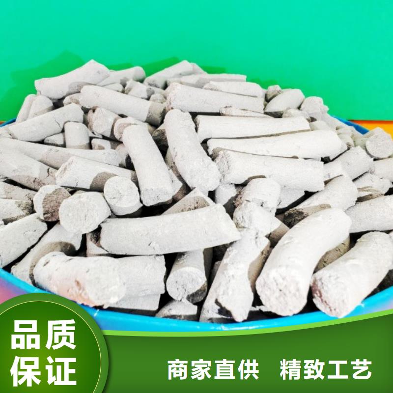 脫硫劑脫萘劑產(chǎn)地源頭好貨