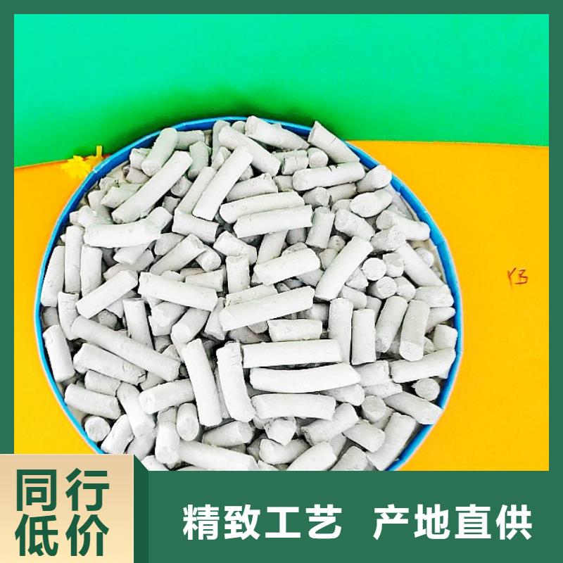 鈣劑脫硫劑【白灰塊氧化鈣】廠家售后完善