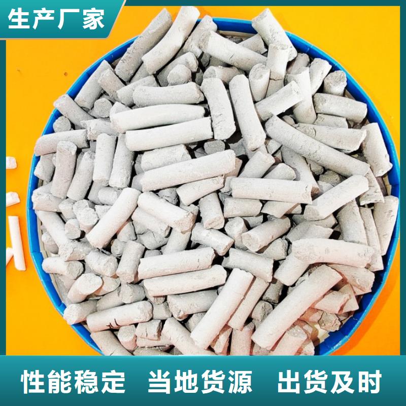  鈣劑脫硫劑源頭廠家供應(yīng)