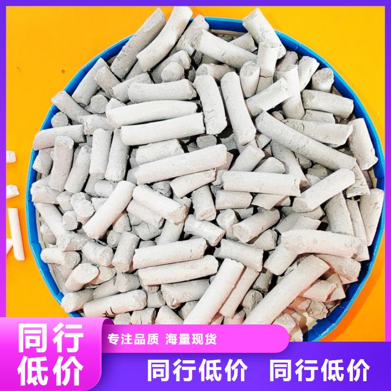 鈣劑脫硫劑支持定制批發(fā)