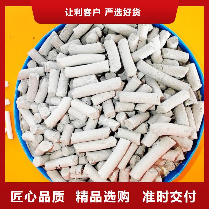  鈣劑脫硫劑支持定制批發(fā)