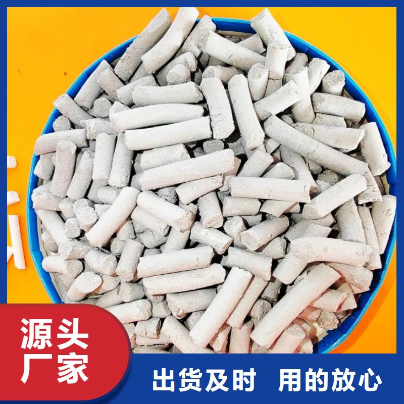 鈣劑脫硫劑源頭廠源頭貨