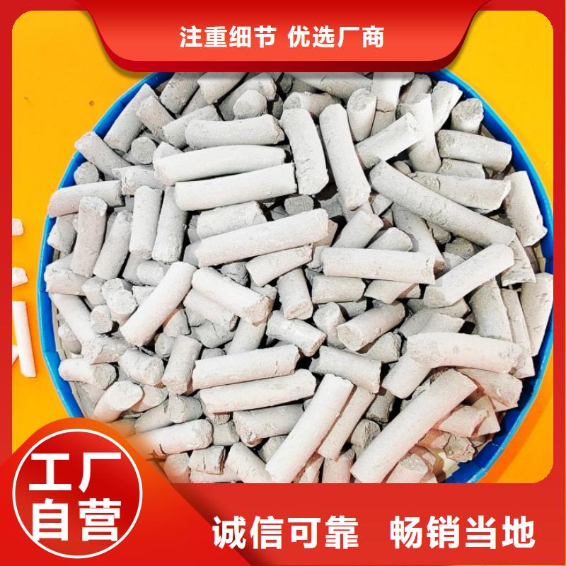 鈣劑脫硫劑工廠直供