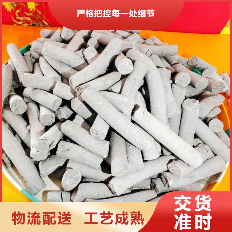 鈣劑脫硫劑真正讓利給買家