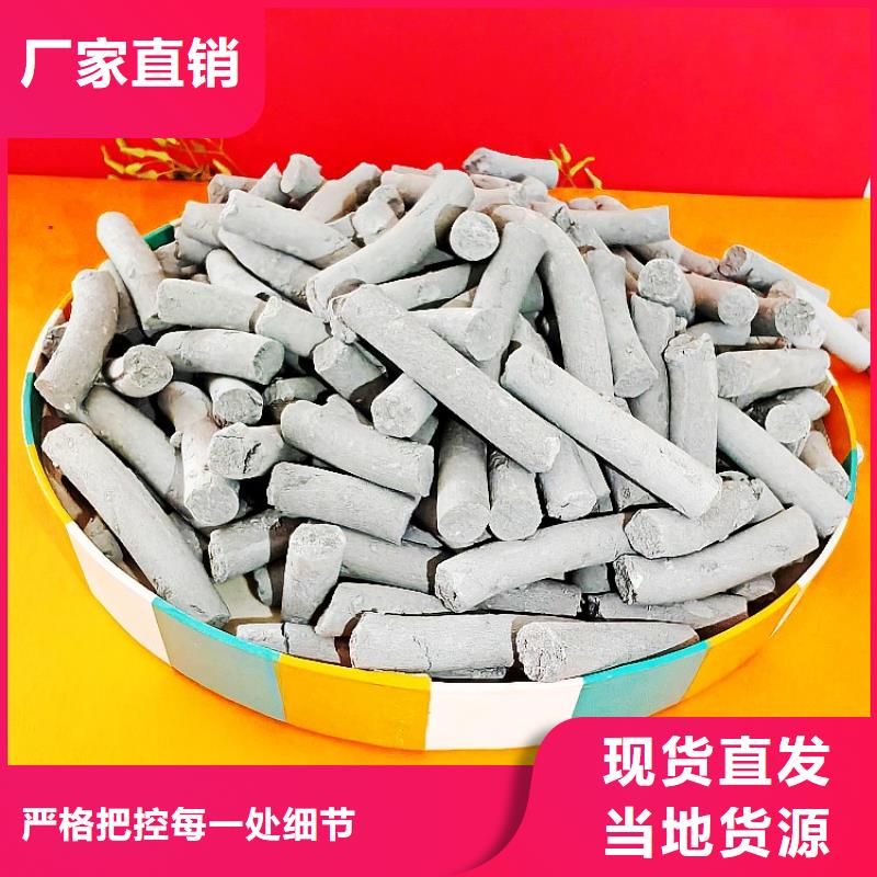 鈣劑脫硫劑煙氣脫硫劑打造好品質(zhì)