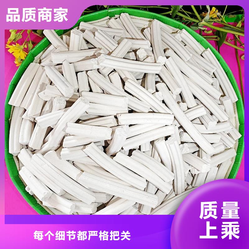 鈣劑脫硫劑定制銷售售后為一體