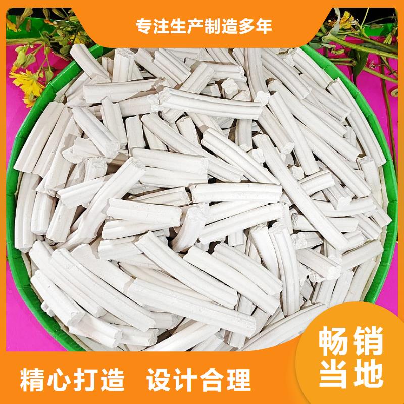 鈣劑脫硫劑產(chǎn)品實(shí)拍