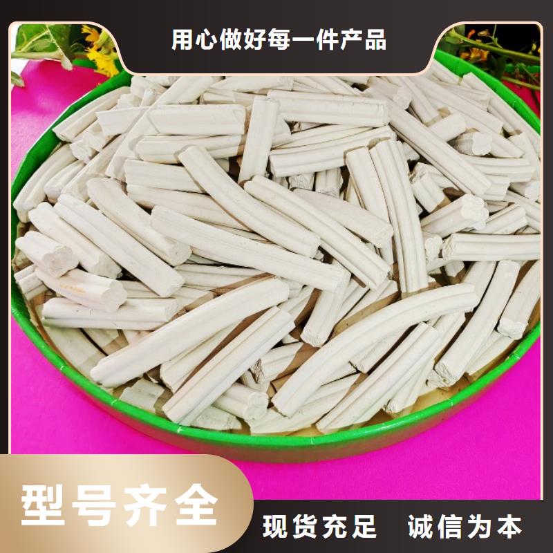 脫硫劑脫硫脫銷劑實(shí)力見證