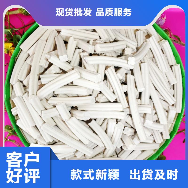 脫硫劑-氧化鋅脫硫劑質(zhì)量牢靠