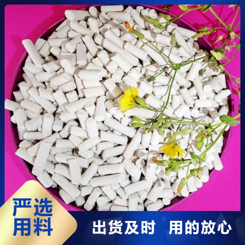  鈣劑脫硫劑一個(gè)起售