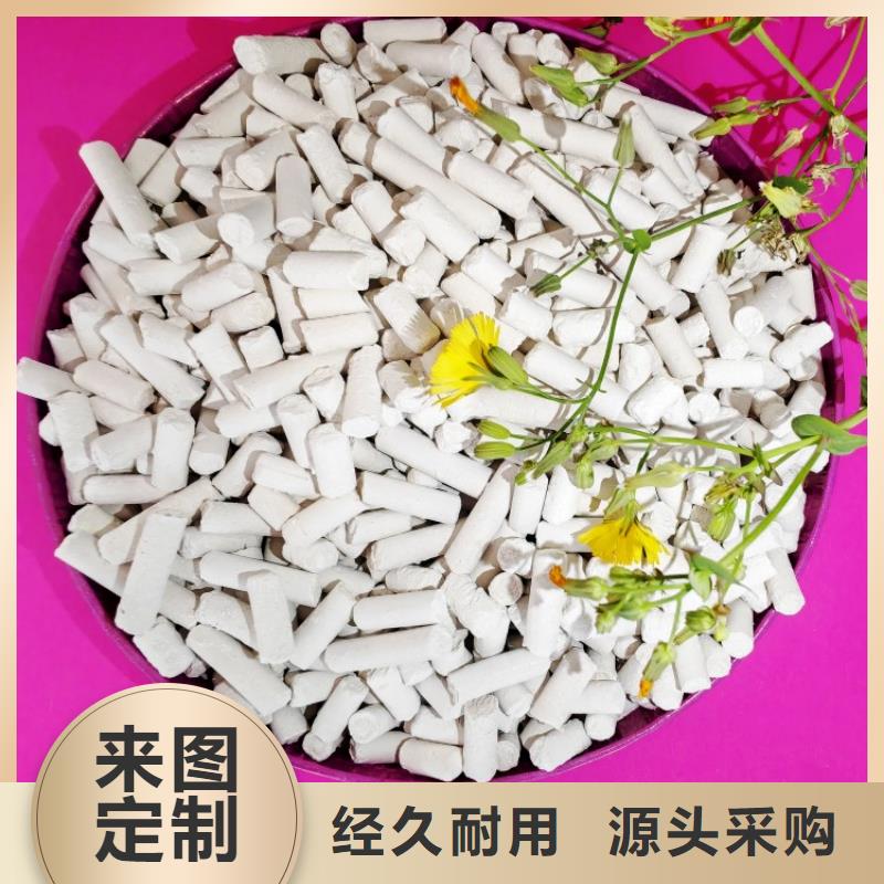 脫硫劑氧化鐵脫硫劑廠家直銷值得選擇