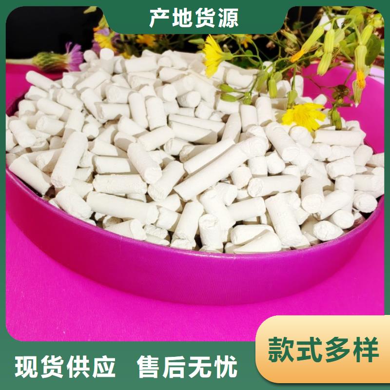 鈣劑脫硫劑一站式供應(yīng)廠家