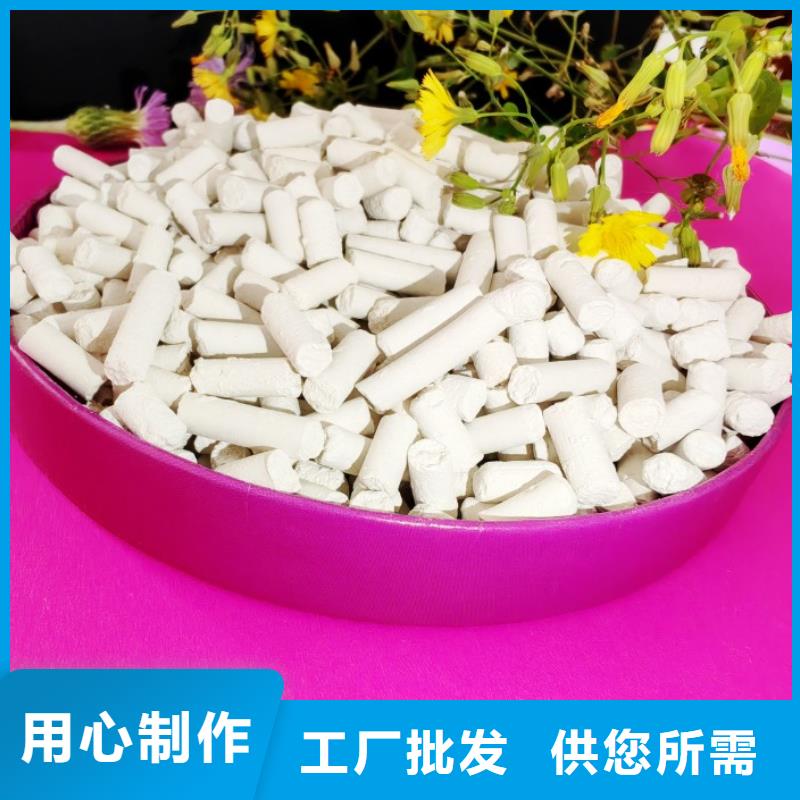  鈣劑脫硫劑出貨及時