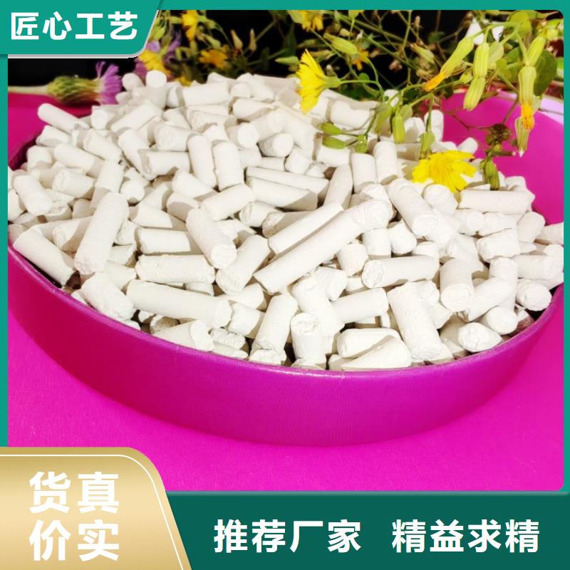 鈣劑脫硫劑 白灰塊氧化鈣供應(yīng)價(jià)格實(shí)惠工廠直供