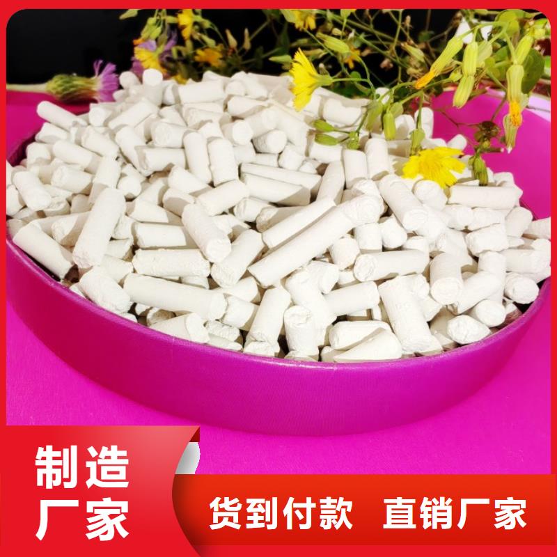 鈣劑脫硫劑品質(zhì)有保障