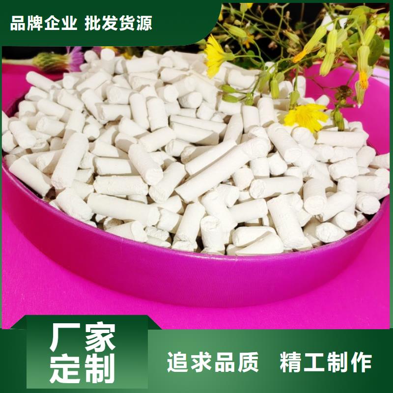 脫硫劑氧化鐵脫硫劑按需定做