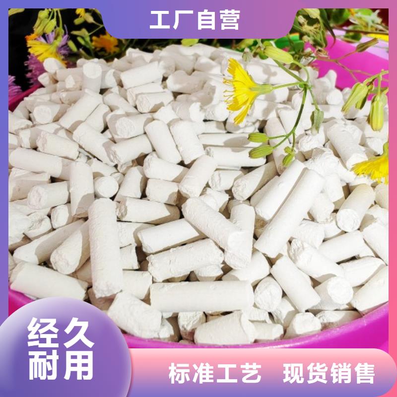 脫硫劑-鈣基脫硫劑匠心工藝