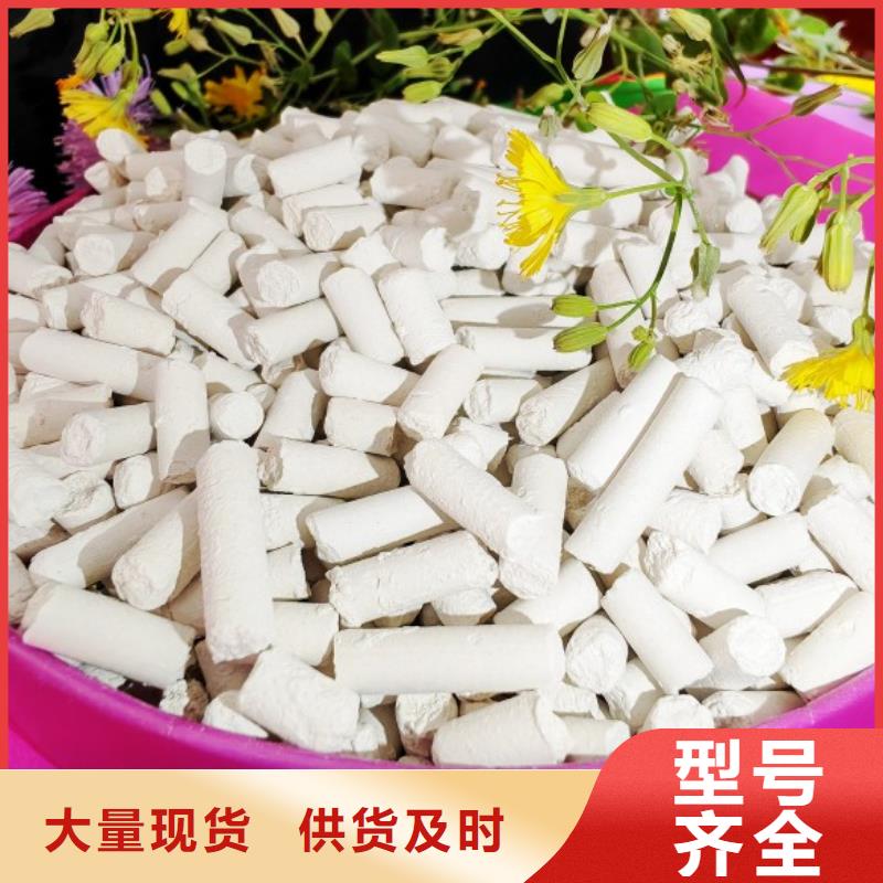 鈣劑脫硫劑準時交付