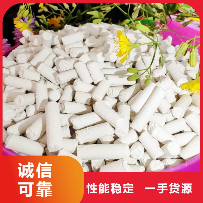 脫硫劑-氧化鐵脫硫劑匠心打造