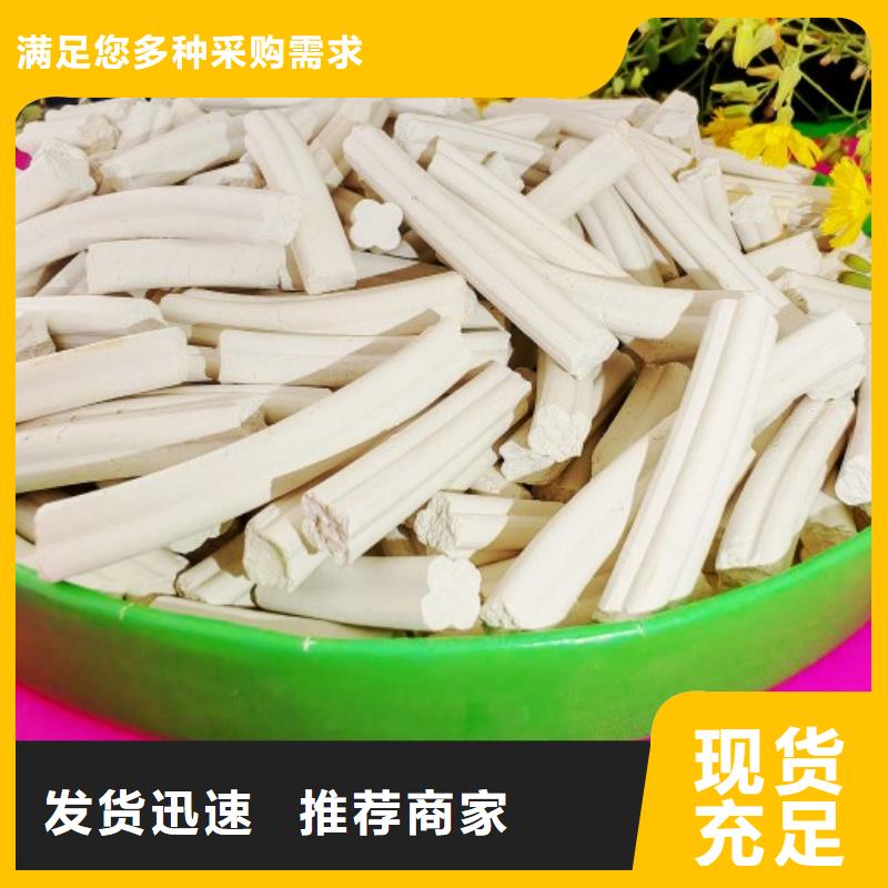 脫硫劑脫萘劑自有生產(chǎn)工廠