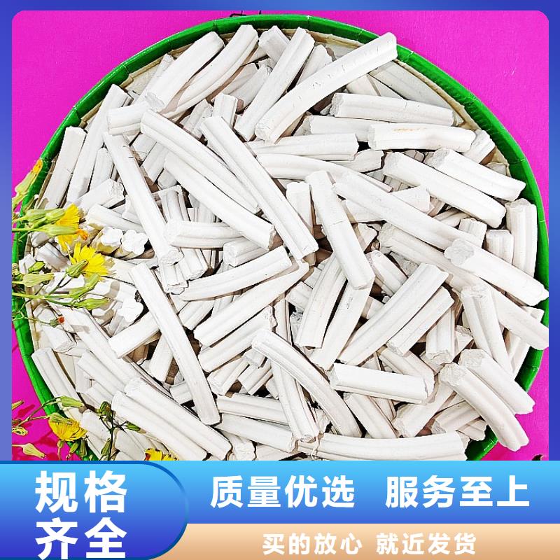 鈣劑脫硫劑源頭廠商