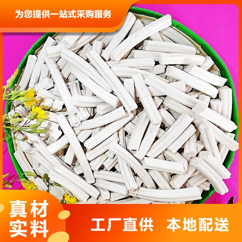 鈣劑脫硫劑優(yōu)質(zhì)貨源