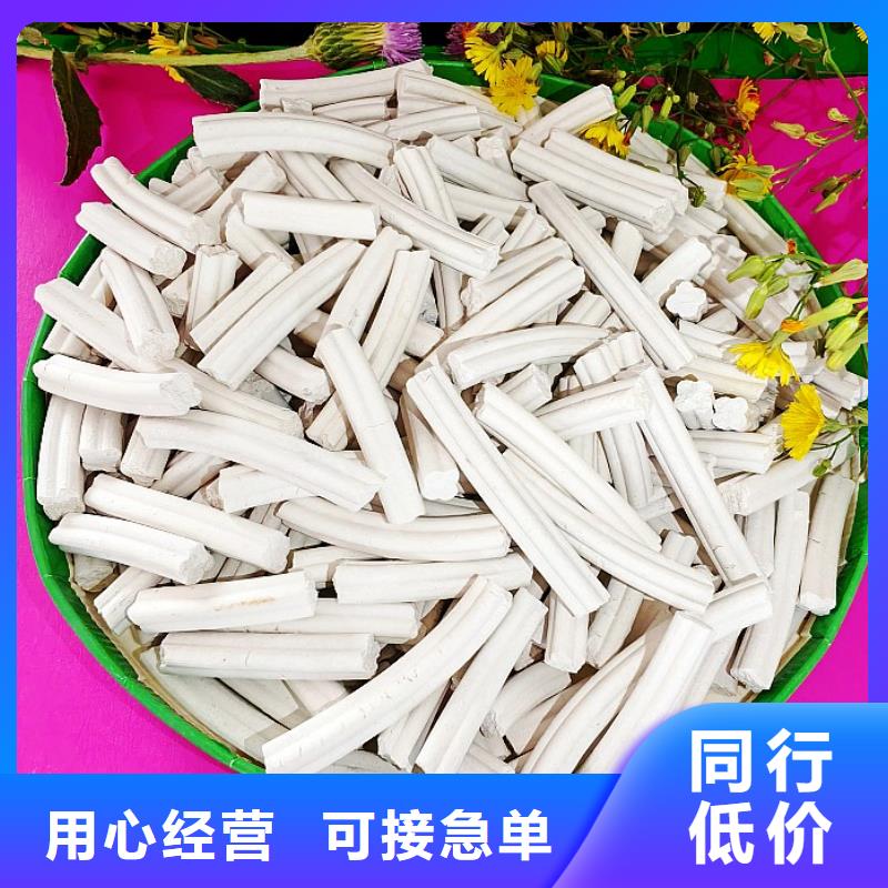 鈣劑脫硫劑源廠直接供貨