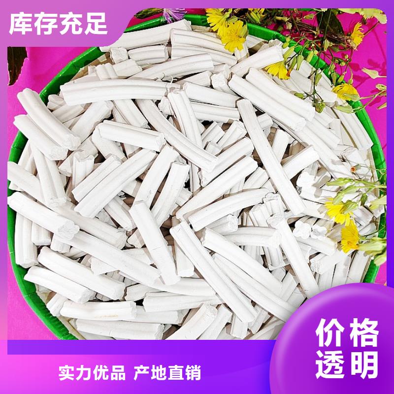 鈣劑脫硫劑實(shí)體誠(chéng)信廠家
