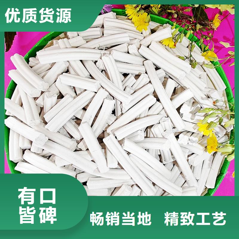 鈣劑脫硫劑精選好貨