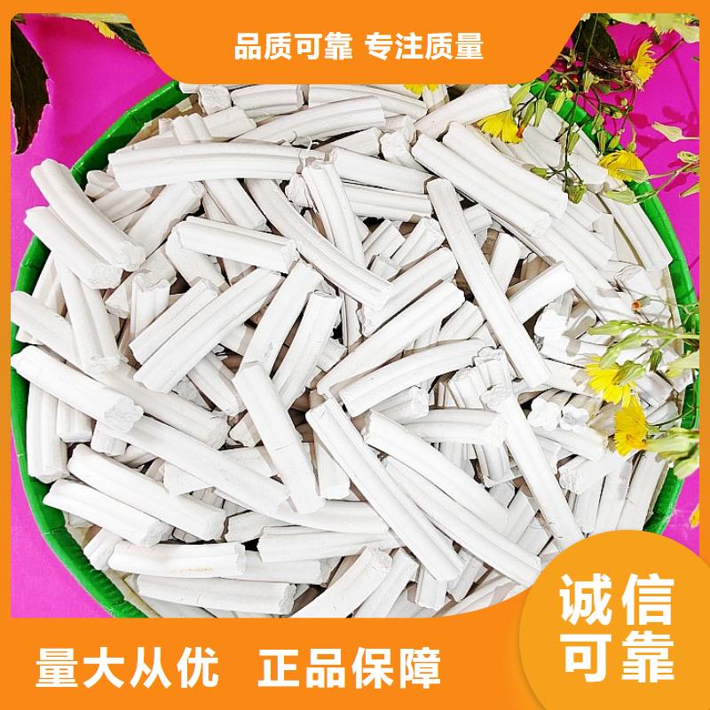 鈣劑脫硫劑追求品質(zhì)