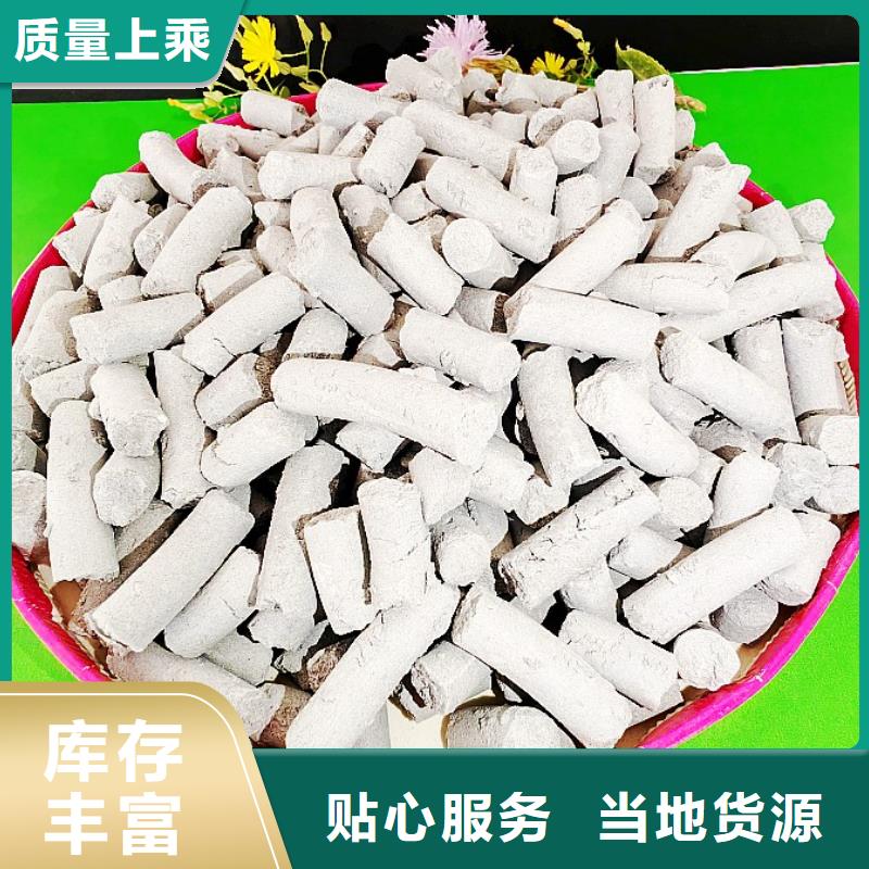 鈣劑脫硫劑脫硫脫銷劑源頭工廠