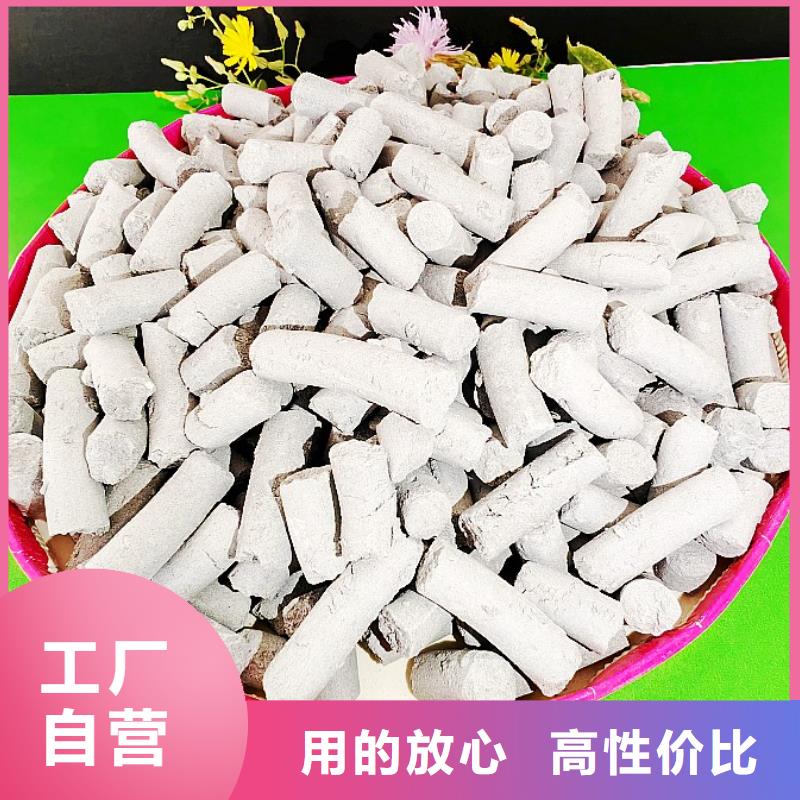 鈣劑脫硫劑海量貨源
