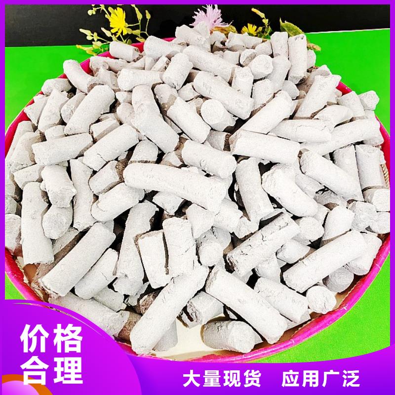 鈣劑脫硫劑優(yōu)質(zhì)原料