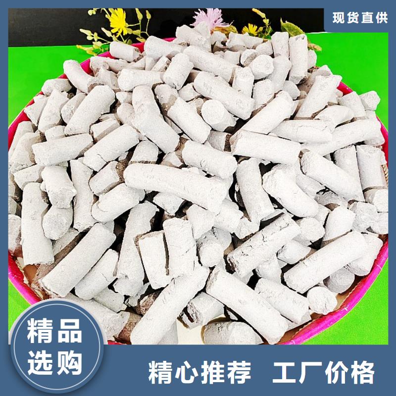 鈣劑脫硫劑實體誠信廠家