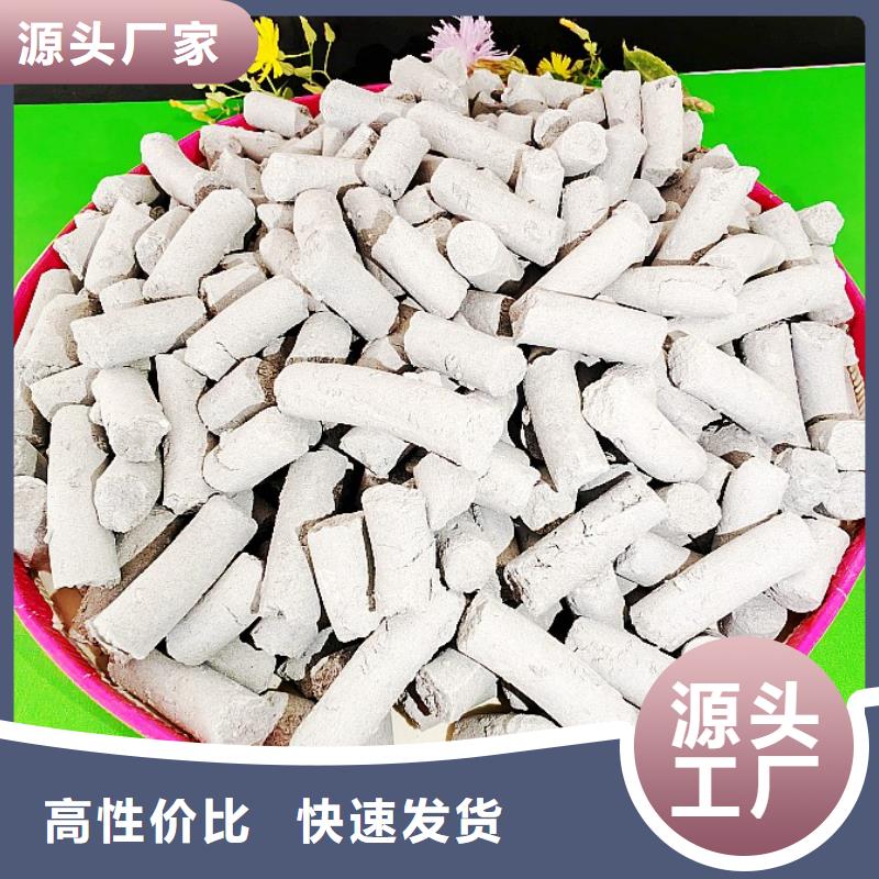 鈣劑脫硫劑支持批發(fā)零售