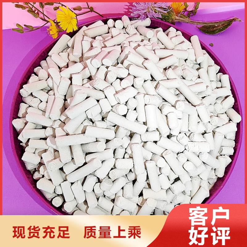 鈣劑脫硫劑源頭廠商