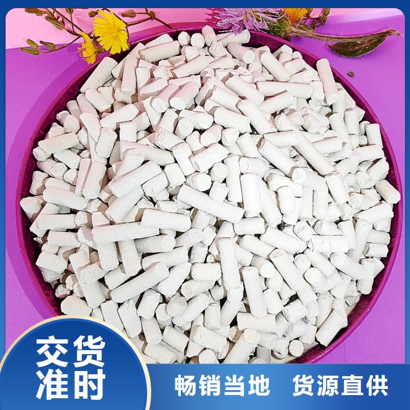 鈣劑脫硫劑質量層層把關