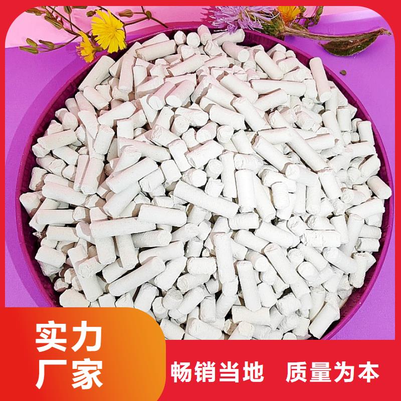 脫硫劑_氧化鋅脫硫劑生產(chǎn)經(jīng)驗豐富