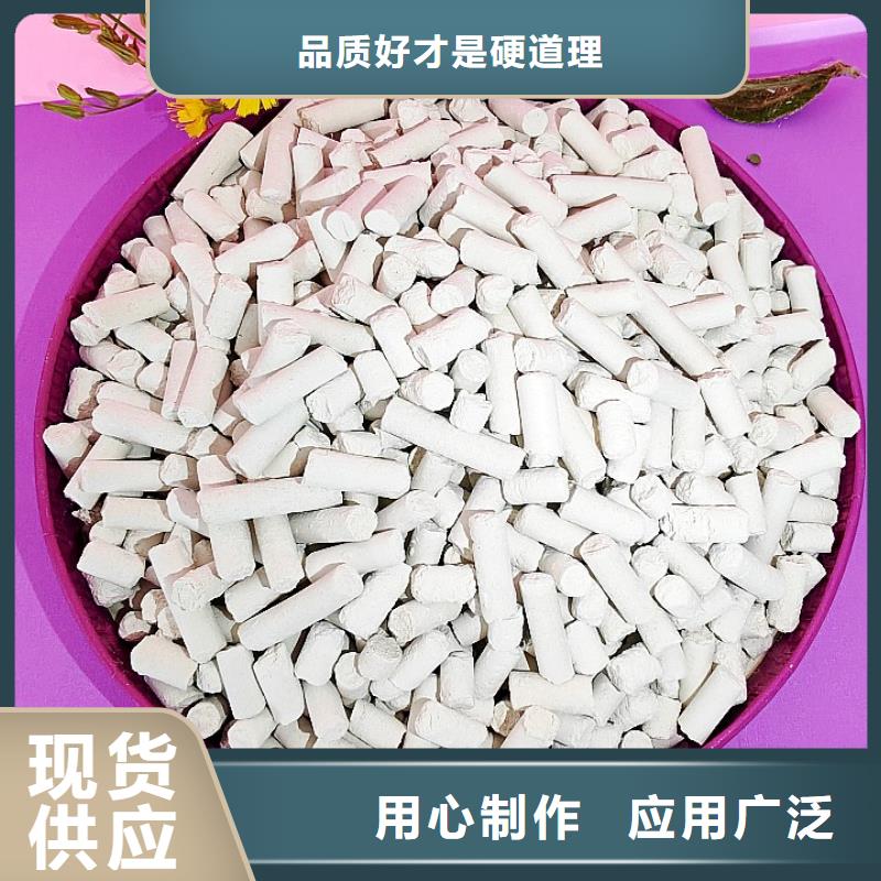 鈣劑脫硫劑精選好貨