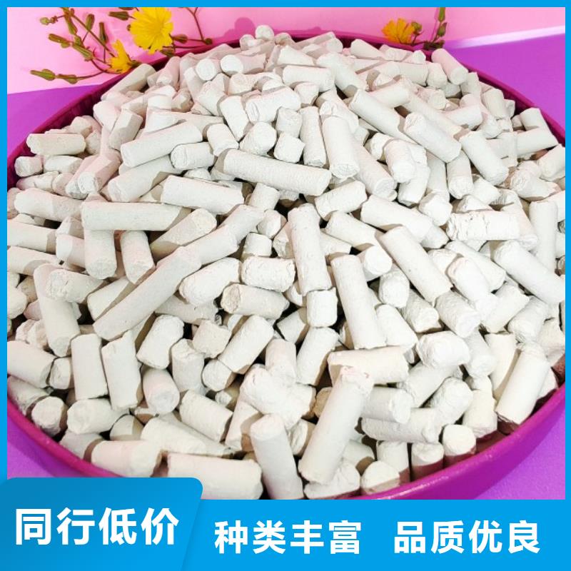鈣劑脫硫劑用心做好細(xì)節(jié)