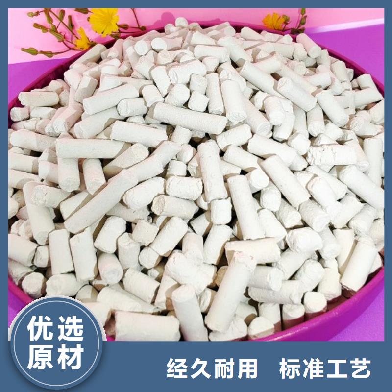 鈣劑脫硫劑產(chǎn)地源頭好貨