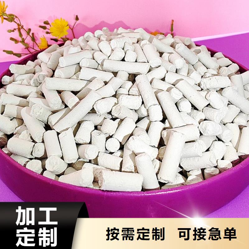  鈣劑脫硫劑實力雄厚品質(zhì)保障