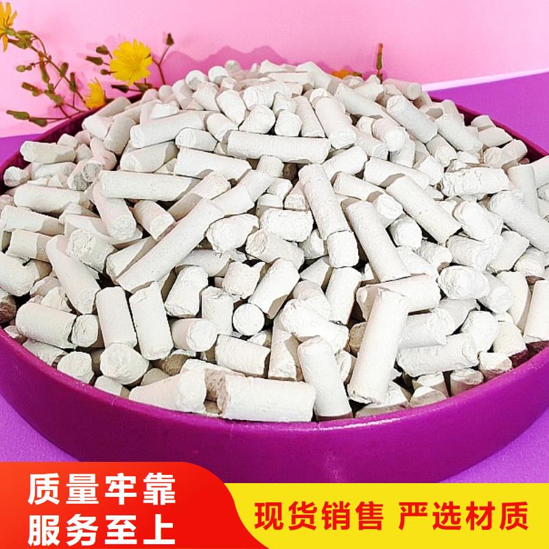 脫硫劑,氧化鋅脫硫劑信譽(yù)至上