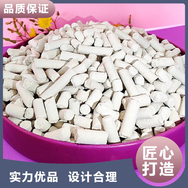 鈣劑脫硫劑精選好貨