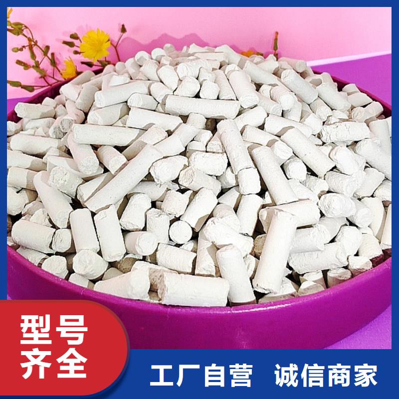 鈣劑脫硫劑 白灰塊氧化鈣供應(yīng)價(jià)格實(shí)惠工廠直供