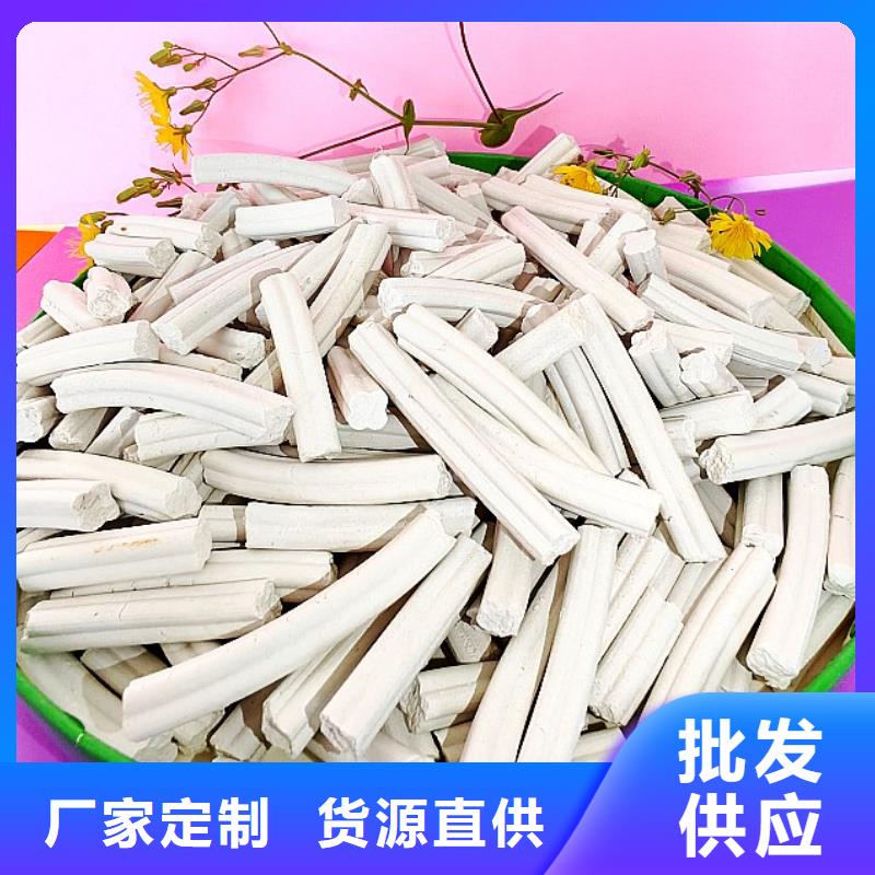 鈣劑脫硫劑銷(xiāo)售的是誠(chéng)信