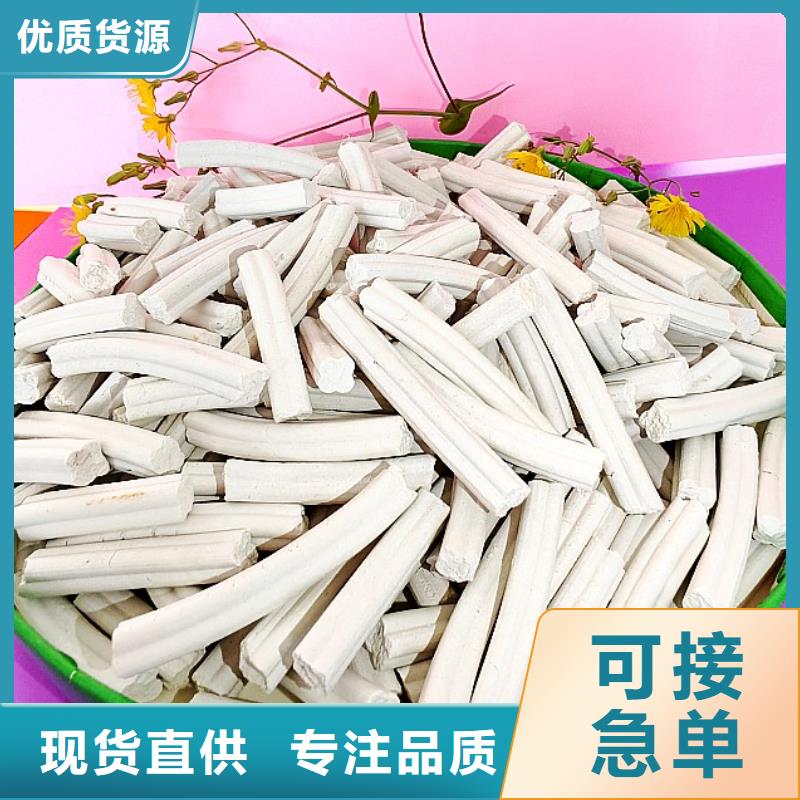 鈣劑脫硫劑實體誠信廠家